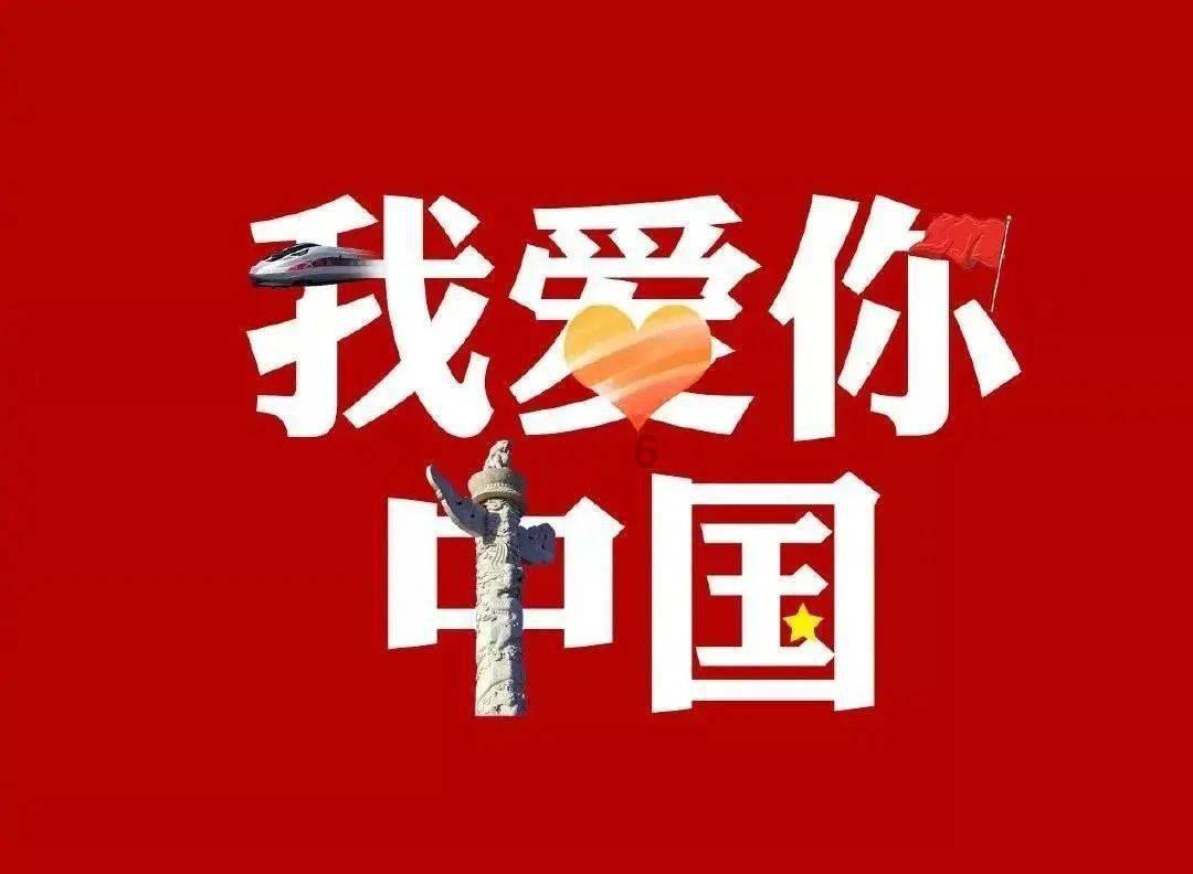 龙魂时刻